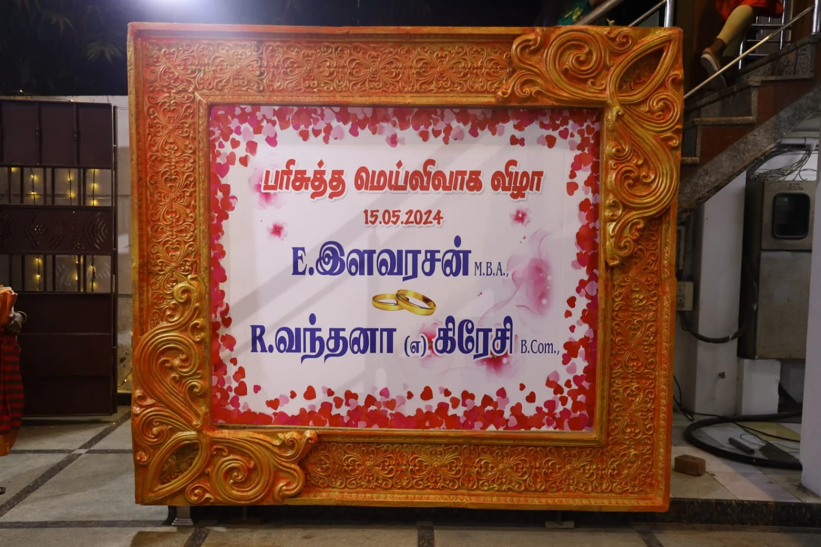 Traditional welcome board for Ilavarasan and Vandhana's wedding